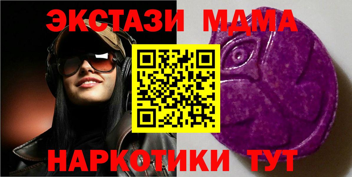 Ecstasy mix Балашов