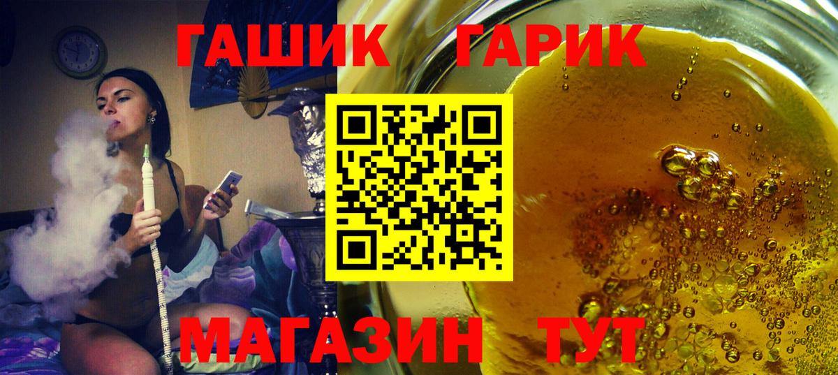 Кокаин  Гашиш  Балашов  A-PVP СОЛЬ кристаллы  МАРИХУАНА  Меф   Вход с VPN 