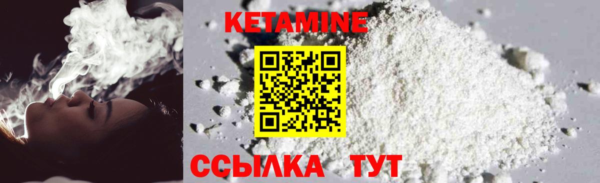 omg сайт  Вход с VPN  Балашов  КЕТАМИН VHQ  КЕТАМИН VHQ 