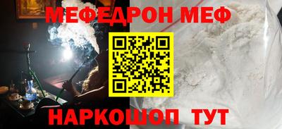 скорость mdpv Донской