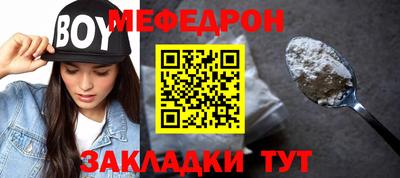 прущие грибы Дубна