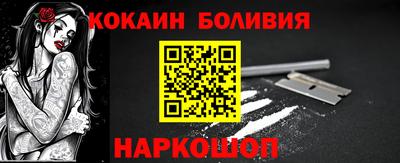 COCAINE Донецк