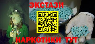 COCAINE Донецк