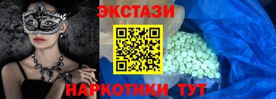 прущие грибы Дубна