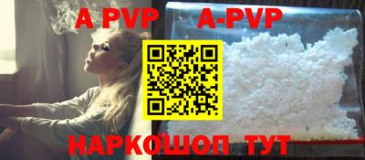 скорость mdpv Донской