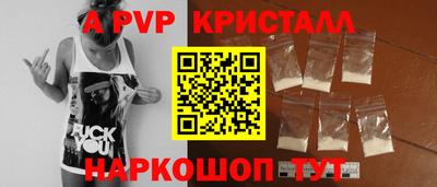 COCAINE Донецк