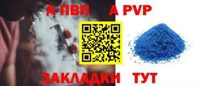 COCAINE Донецк