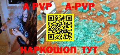 скорость mdpv Донской