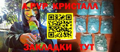 скорость mdpv Донской