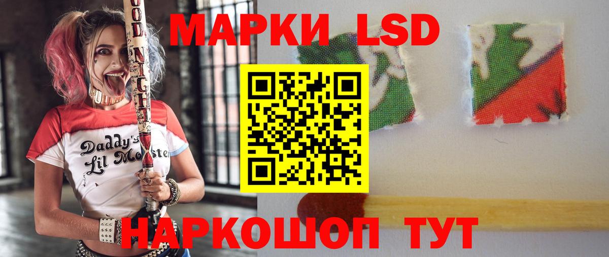ЛСД экстази кислота Балашов