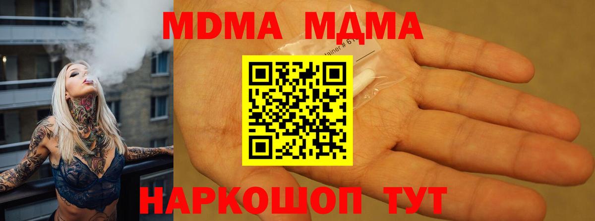 ТГК Балашов