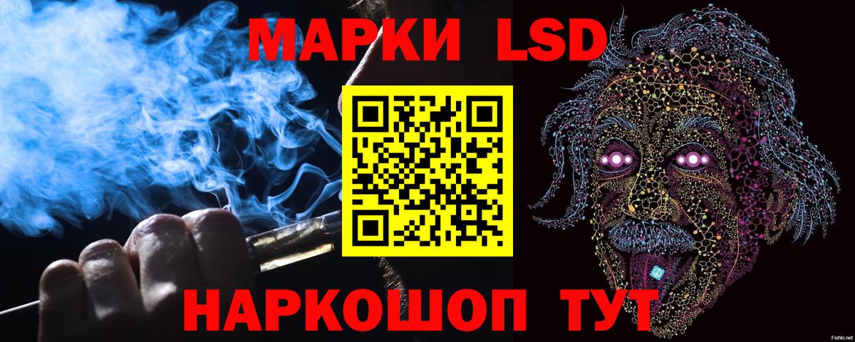 Марки 25I-NBOMe 1,8мг  Вход с VPN  Балашов 